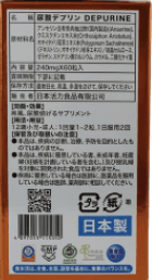 日之活力-敵嘌靈60粒 (批發)
